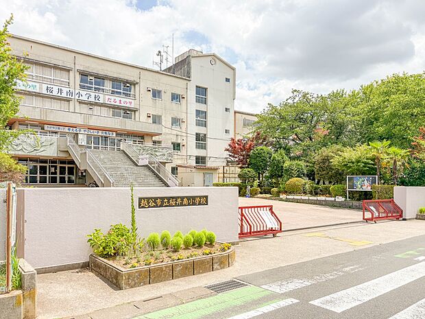 小学校 650m 越谷市立桜井南小学校