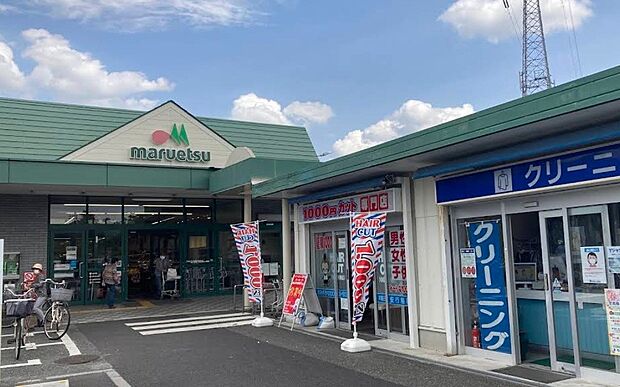 スーパー 850m マルエツ 安行慈林店