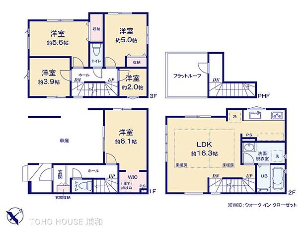 【間取り図】