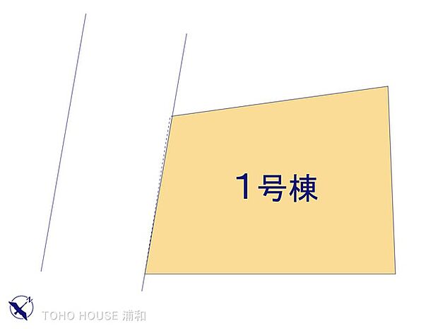 1号棟 図面と異なる場合は現況を優先