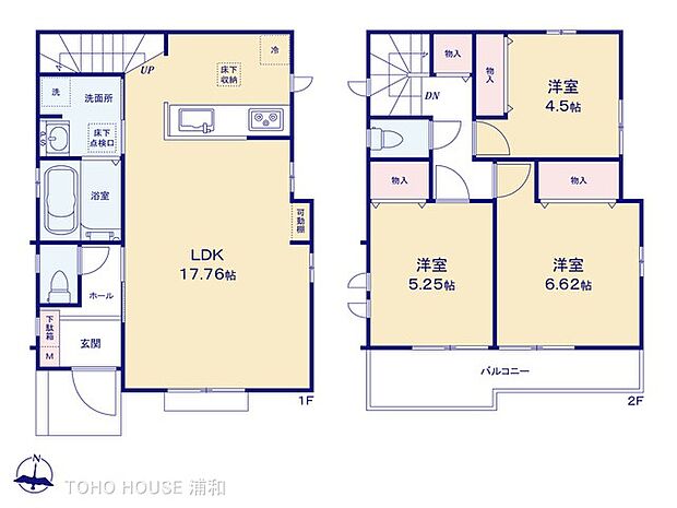 B号棟　図面と異なる場合は現況を優先