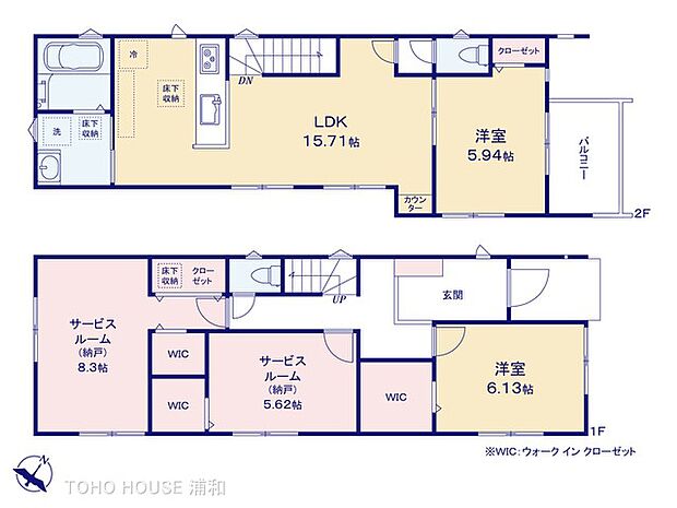 1号棟【間取り図】
