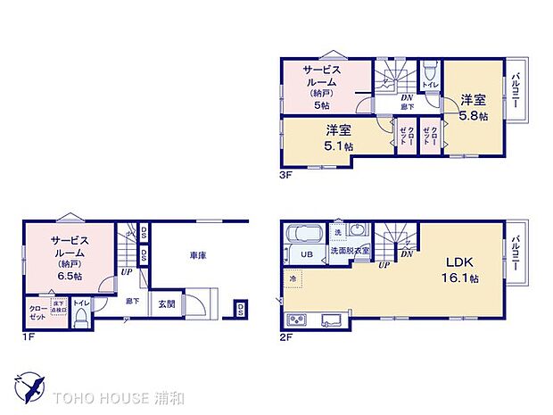 5号棟 図面と異なる場合は現況を優先