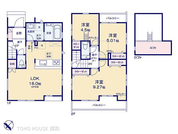1号棟 図面と異なる場合は現況を優先