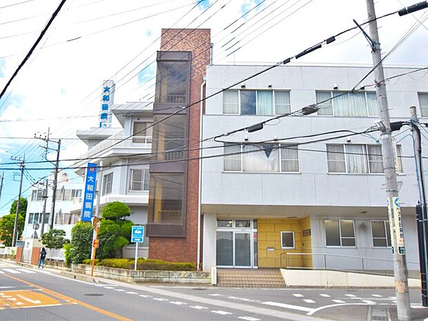 病院 1100m 大和田病院