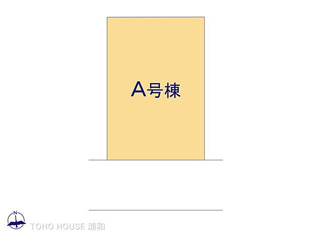 A号棟 図面と異なる場合は現況を優先