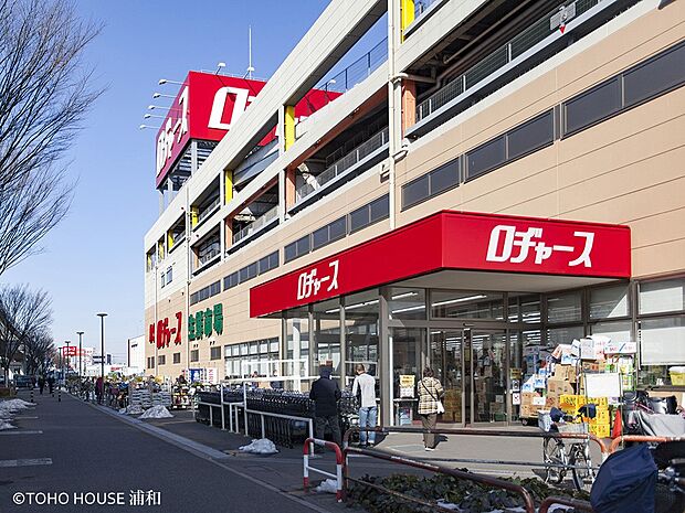 スーパー 800m ロヂャース戸田店