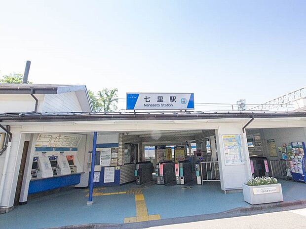 駅 1800m 七里駅