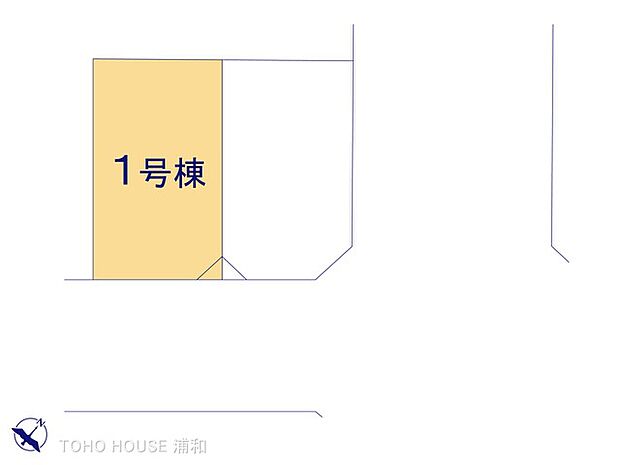 1号棟 図面と異なる場合は現況を優先