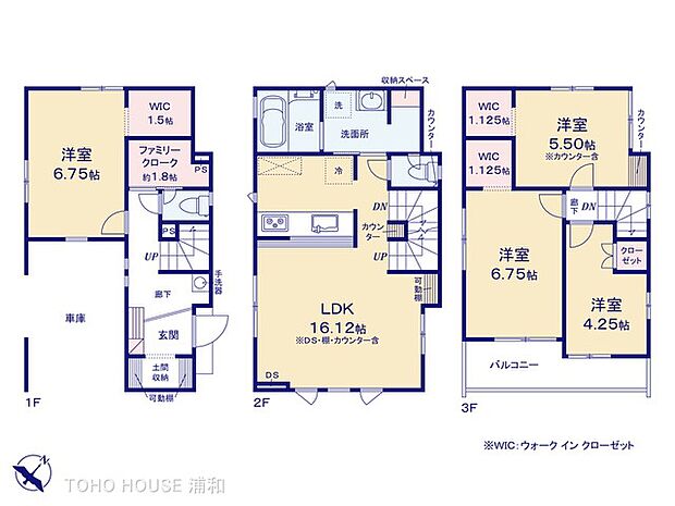 2号棟 図面と異なる場合は現況を優先