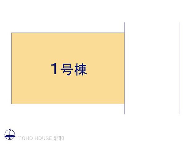 1号棟 図面と異なる場合は現況を優先