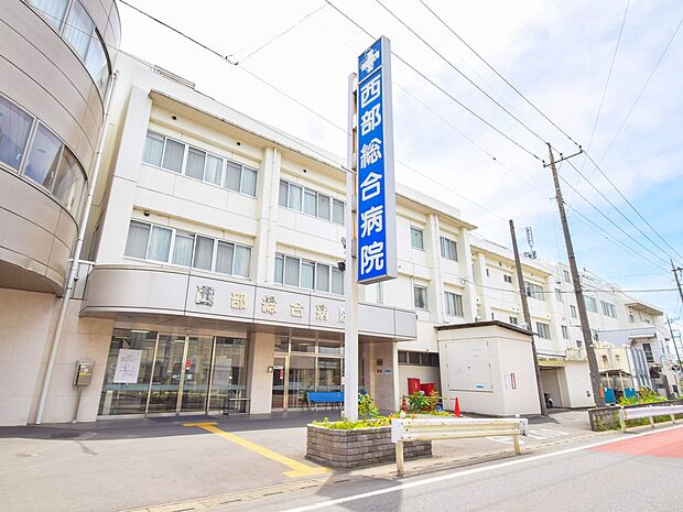 病院 2200m 西部総合病院(1980年12月に開設された桜区上大久保に位置する病院。受付は午前8時から、受付終了時間は診療科によって異なります。駐車場有。JR与野本町駅から徒歩で約20分…