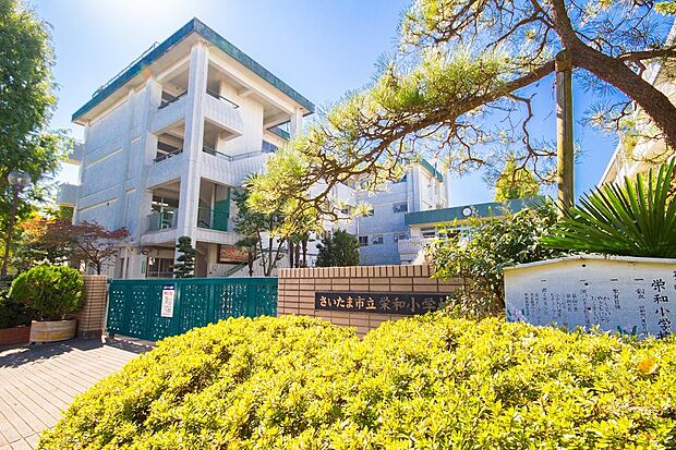 小学校 750m さいたま市立栄和小学校