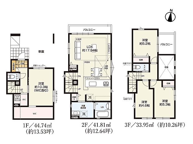 【間取り図】土地面積120.50m2 建物面積72.23m2