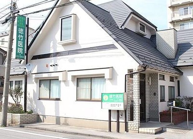 病院 300m 徳竹医院
