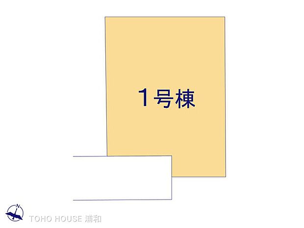 1号棟 図面と異なる場合は現況を優先