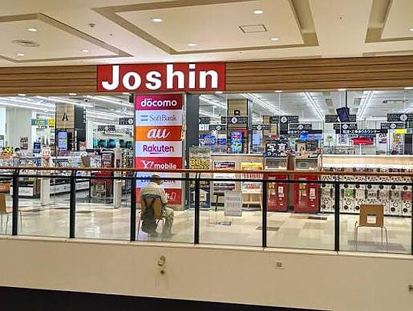 ホームセンター 551m ジョーシンアリオ川口店
