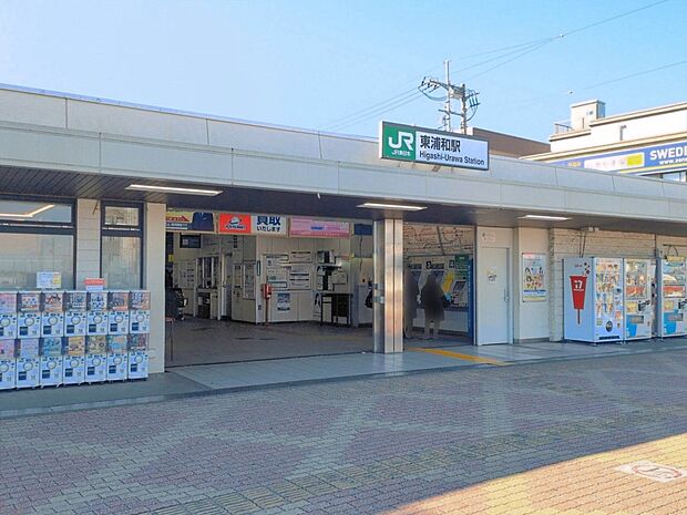 駅 3400m JR「東浦和」駅3400ｍ47分(JR「東浦和」駅3400ｍ47分)