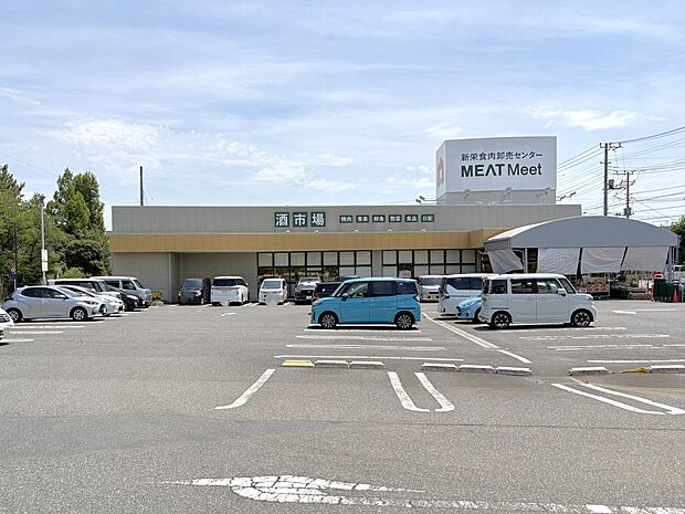 スーパー 600m MEATMeet 新栄食肉卸売センター 卸売食料品店