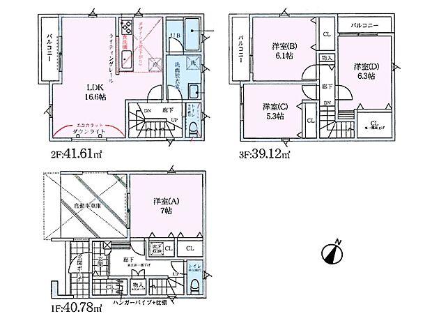 1号棟【間取り図】圧倒的な好立地に佇む4LDKの邸宅。2階水回りワンフロアの便利な家事動線です。