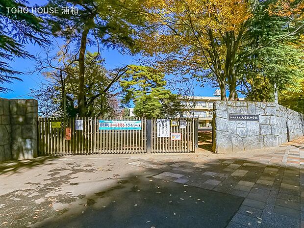 中学校 1180m 大宮北中学校