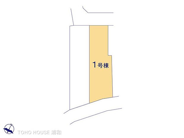 1号棟 図面と異なる場合は現況を優先