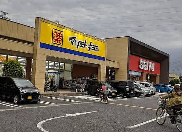 ドラッグストア 220m ドラッグストア マツモトキヨシ 西友川口赤山店
