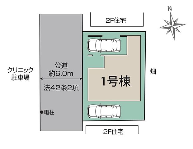 【区画図】公道6m・駐車2台・建物面積35.8坪(車庫含む)大型住宅・車の通り抜けのない前面道路