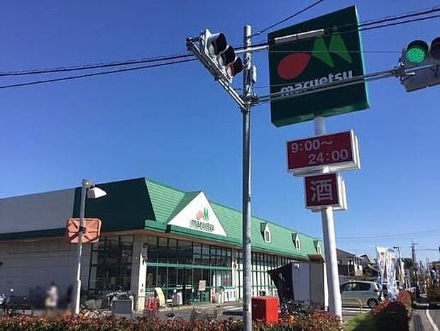 スーパー 300m マルエツ佐知川店(新鮮な野菜、果物、お肉、お魚。毎日、新鮮。毎日、初々しい。野菜をはじめ、さまざまな食が新鮮食べごろ。私たちは鮮度がいのちと考え、常にフレッシュな食品を豊…