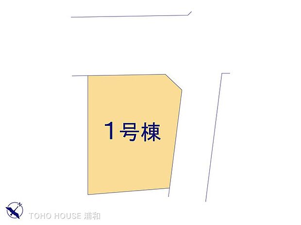 1号棟 図面と異なる場合は現況を優先