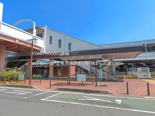 JR「桶川」駅()