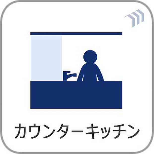 【キッチン】ナチュラルな自然光の中での調理。お洒落な食器類を余裕で収納できるスペース。動きやすい女性目線のキッチン動線。これからはお料理をつくる時間が劇的に変わります。