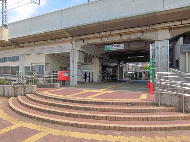 駅 1100m JR「西浦和」駅1100m16分(JR「西浦和」駅1100m16分)