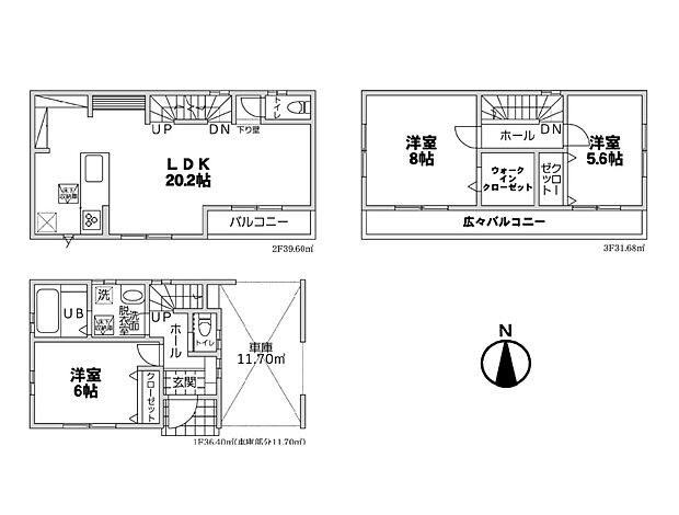 【間取り図】