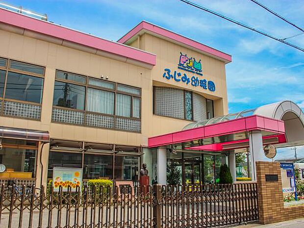 幼稚園・保育園 450m ふじみ幼稚園