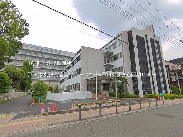 戸田中央総合病院(戸田市本町1丁目、戸田公園駅東口から徒歩約5分の場所に位置する総合病院。有料駐車場有り。休診日は土曜日の午後、日曜日、祝祭日、年末年始。急患受付は24時間。)