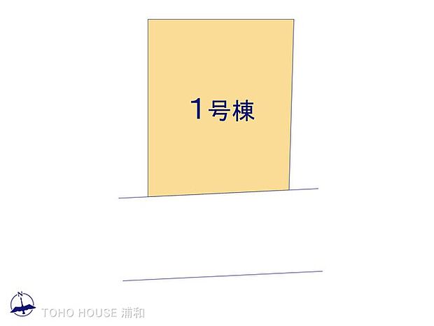 1号棟 図面と異なる場合は現況を優先
