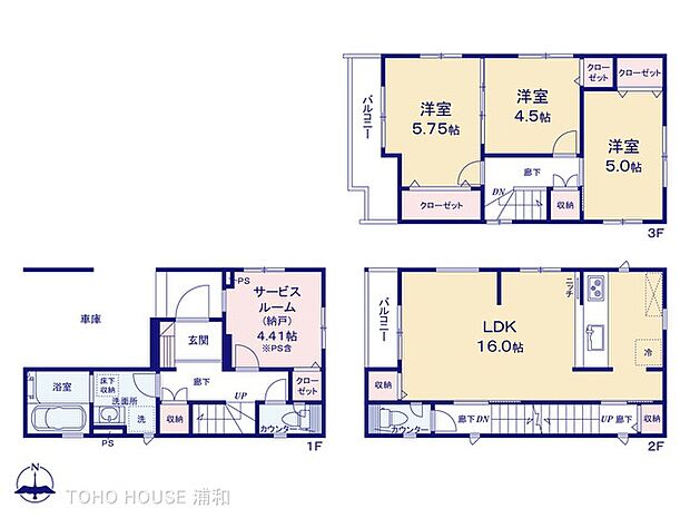 【間取り】3LDK+S 広々リビングに充実した住空間