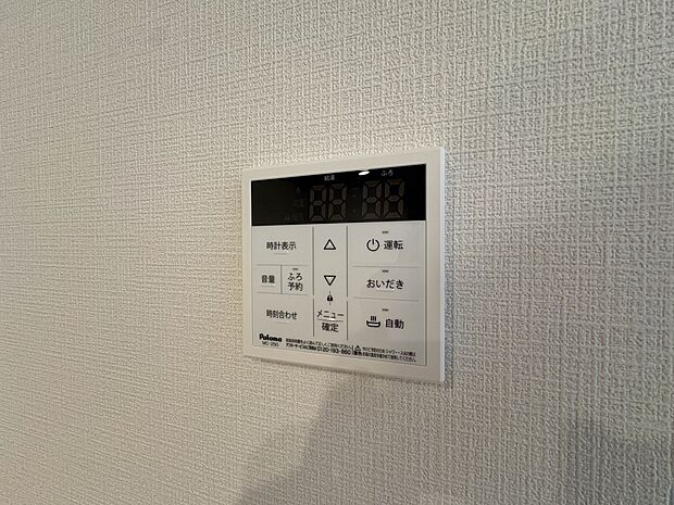 【オートバス】パネルからワンタッチで自動的にお湯張りができる設備。お風呂のお湯がたまったかどうかいちいち浴室へ確認に行かずにすみ、うっかりお湯を溢れさせてしまうこともなくなります。