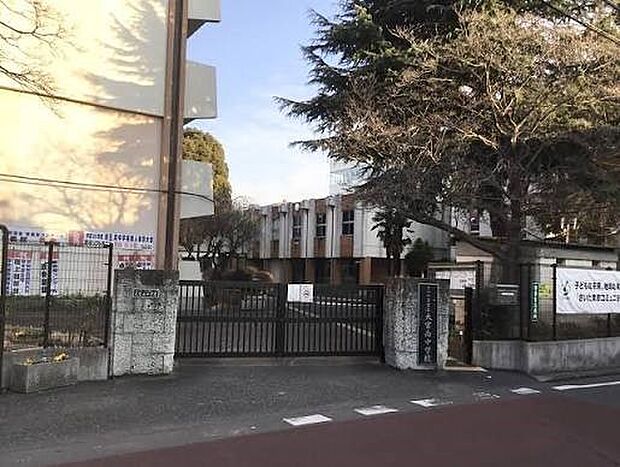 中学校 1029m さいたま市立大宮南中学校
