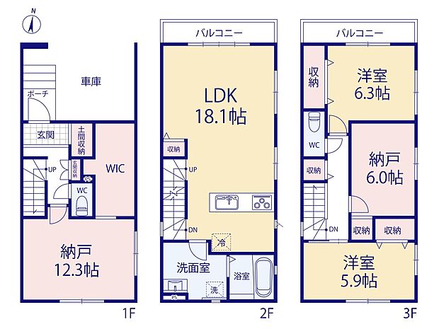 【間取図】是非とも現地をご確認ください。