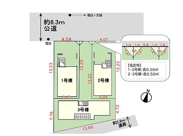 【区画図】是非とも現地をご確認ください。