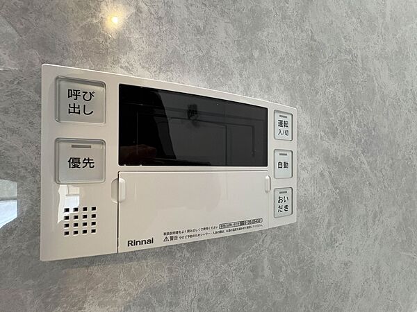 【オートバス】パネルからワンタッチで自動的にお湯張りができる設備。お風呂のお湯がたまったかどうかいちいち浴室へ確認に行かずにすみ、うっかりお湯を溢れさせてしまうこともなくなります。