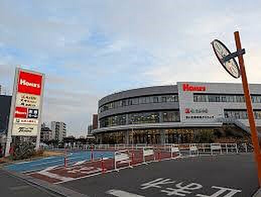 スーパー 350m 角上魚類 ホームズさいたま中央店