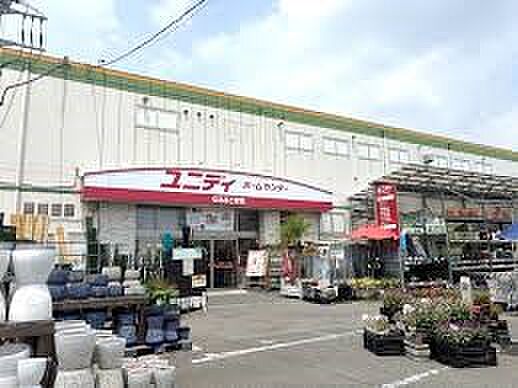 ホームセンター 300m ユニディ草加新栄町店 (ユニディ草加新栄町店)
