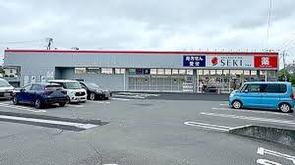 ドラッグストア 640m ドラッグストアセキ沼南店