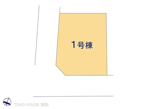 1号棟　図面と異なる場合は現況を優先