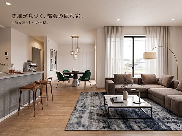 【LDK19.1帖+3.8帖】その邸が魅せる、気品・上質・重厚感・細やかさ、そのすべては訪れた者に安らぎと品性を与える特別な空間です。※現況の物件写真に、CGによる画像処理(家具等の配置)が…