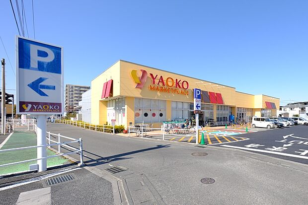 スーパー 1100m ヤオコー大宮島町店(食は人生の大部分を占める。埼玉県がエリアの食生活提案型スーパーマーケット。それがヤオコーです。私たちは地域のお客さまに感動と笑顔を提供できるお店創り…