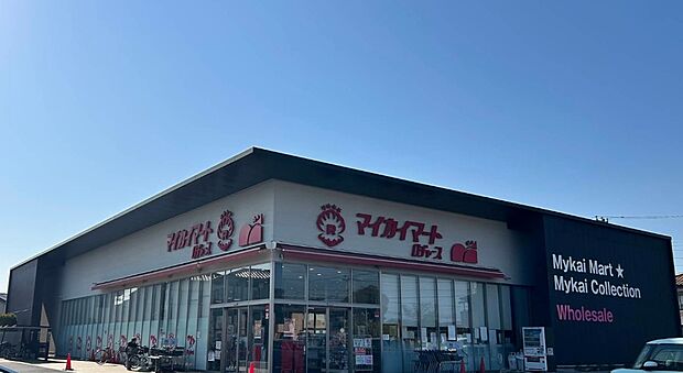 スーパー 800m マイカイマート 上尾店